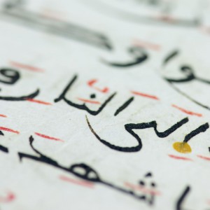 taaltrainingen-brontaal-doeltaal-arabisch